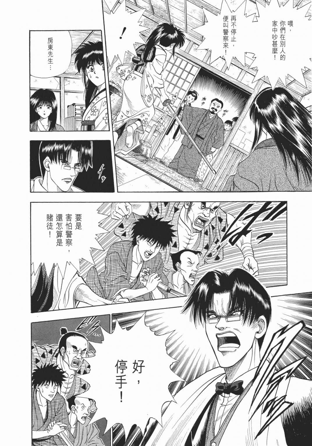 Page 200