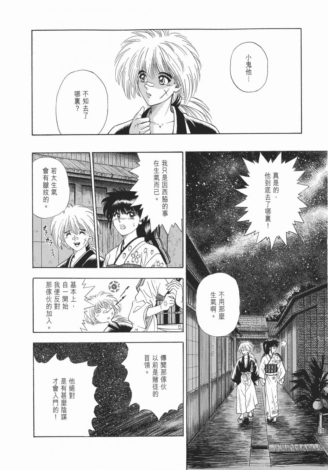 Page 202