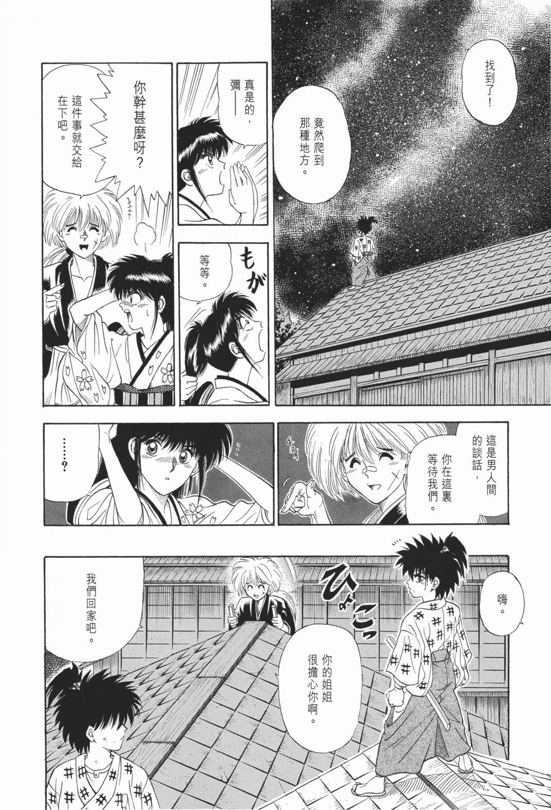 Page 204