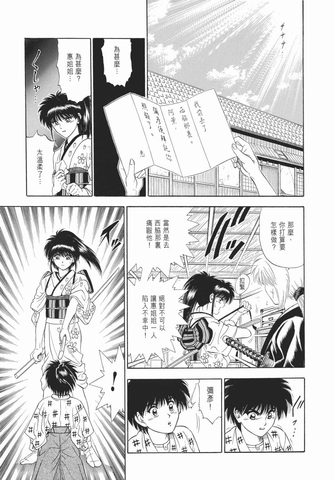 Page 209