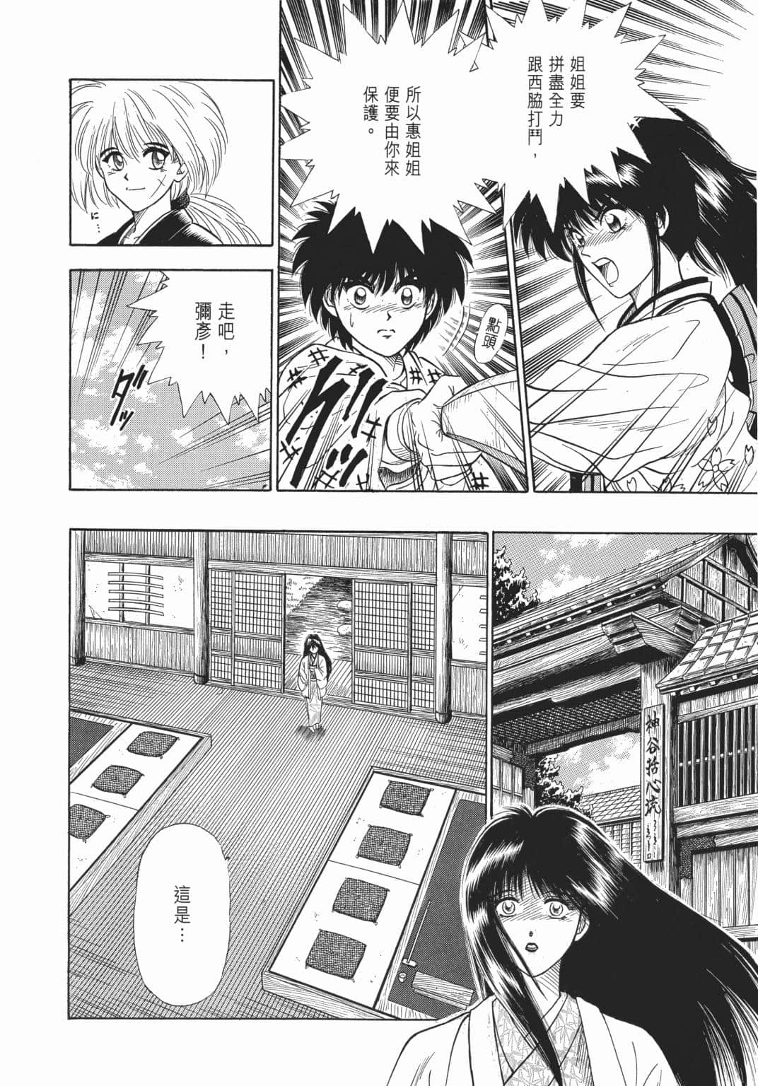 Page 210