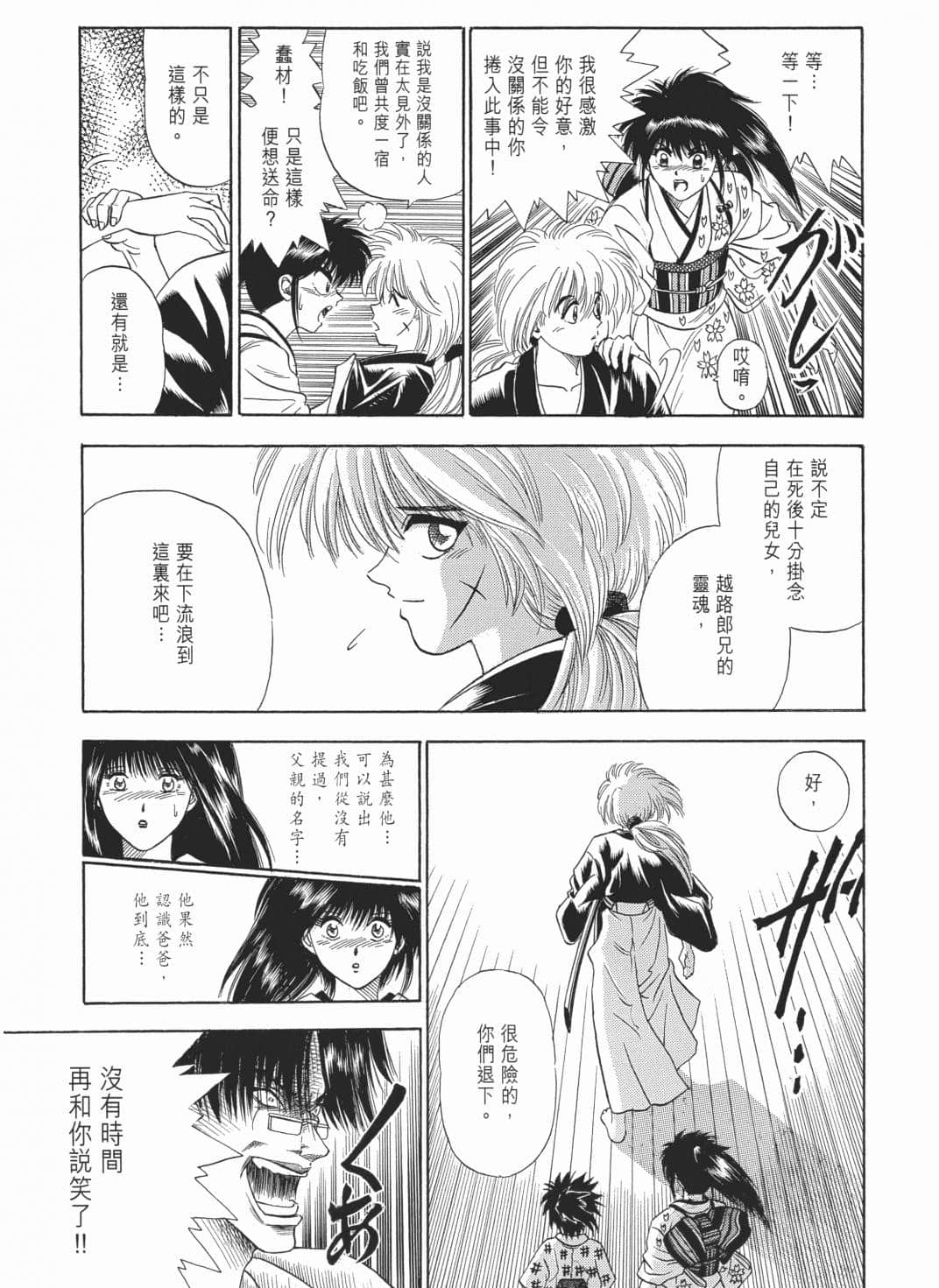 Page 215
