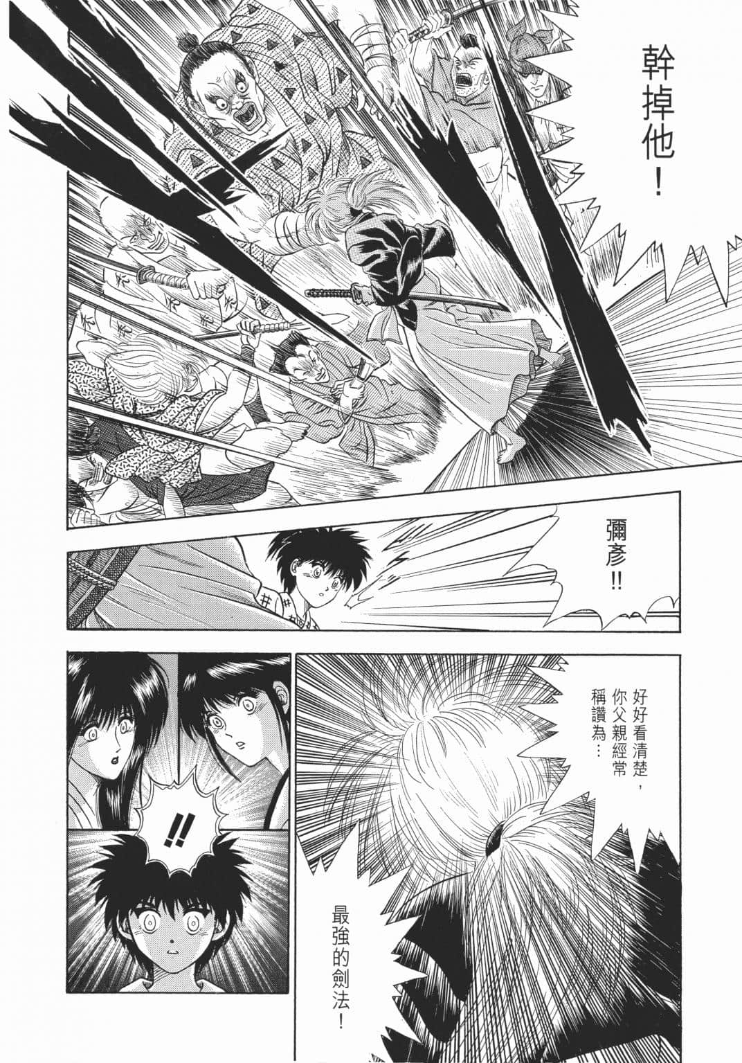 Page 216