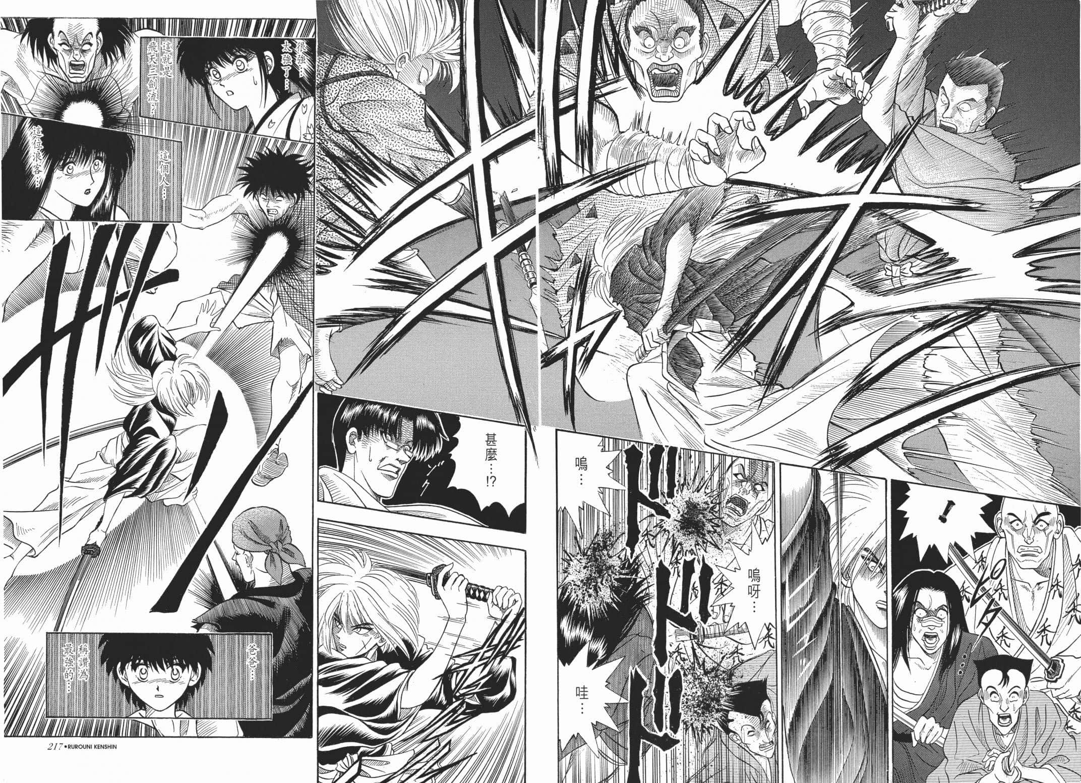 Page 218