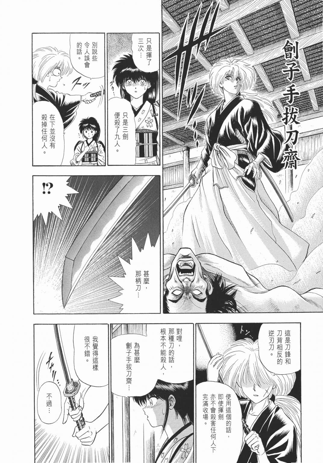 Page 219