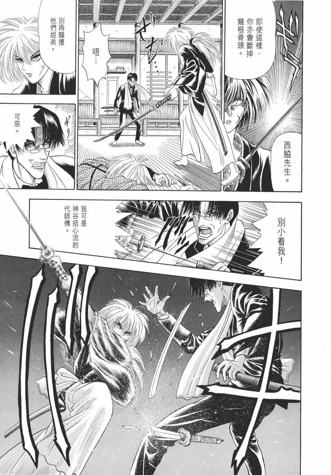 Page 220