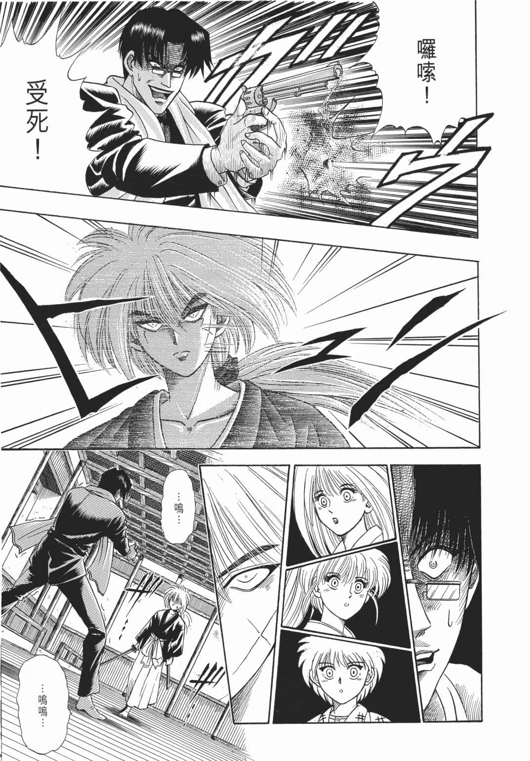 Page 222