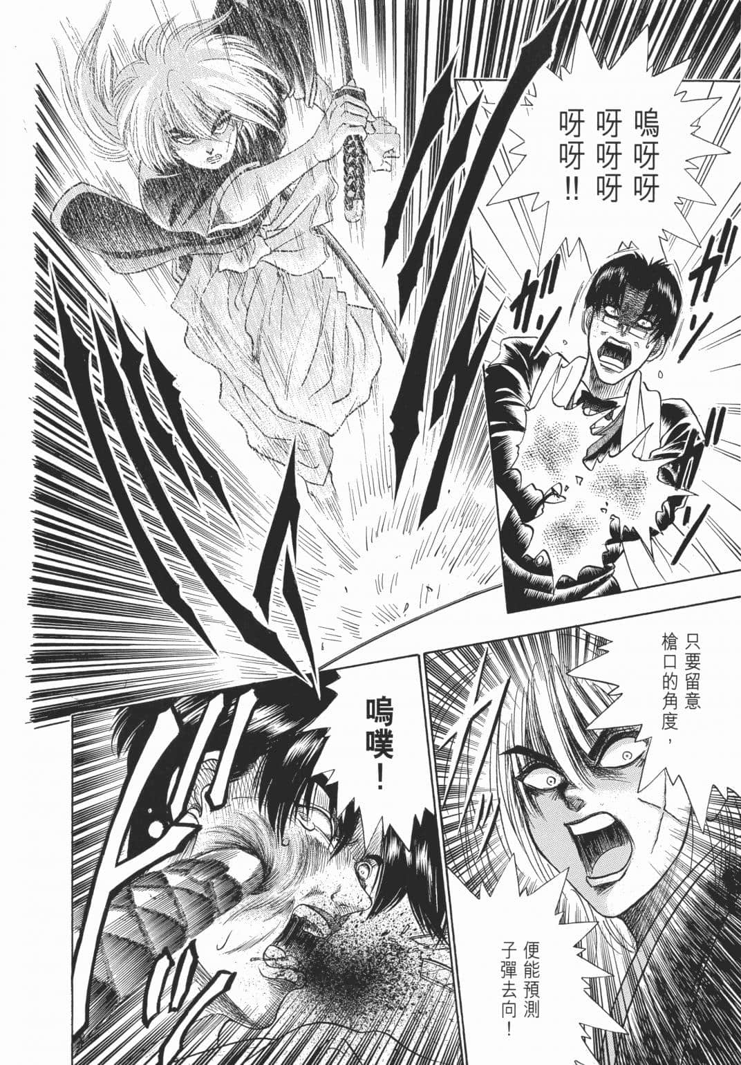 Page 223