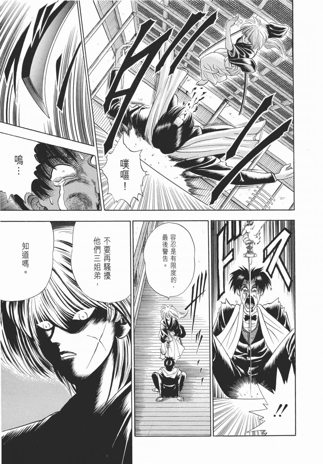 Page 224