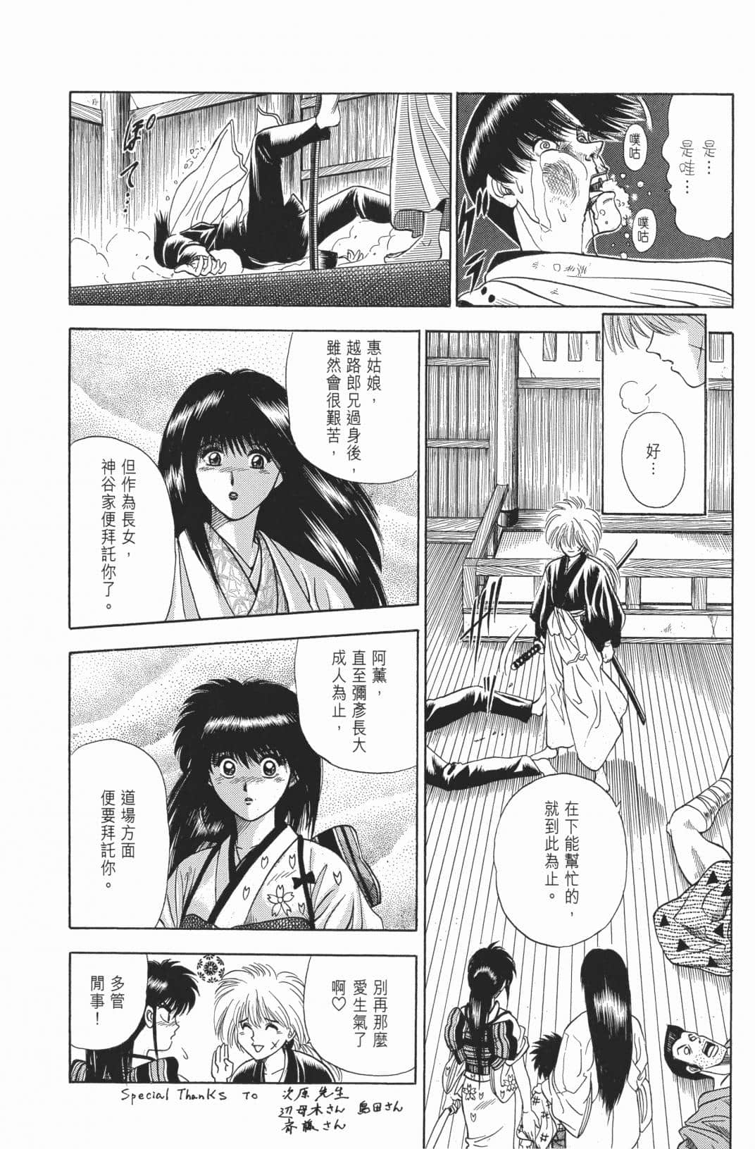 Page 225