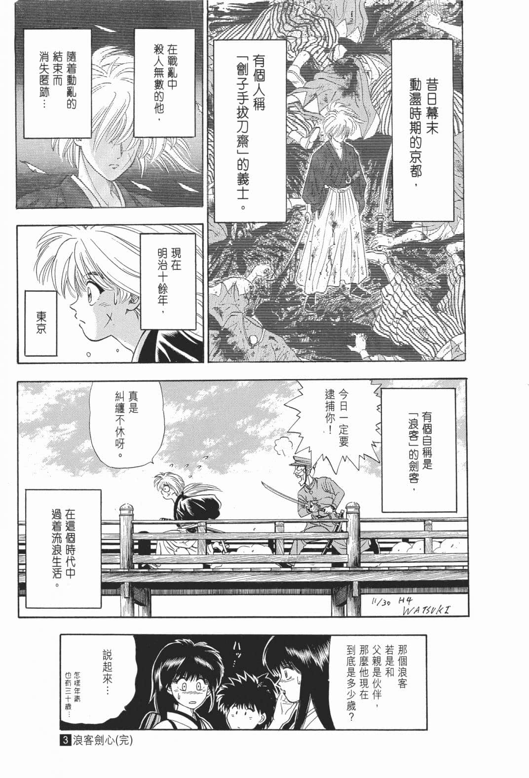 Page 228