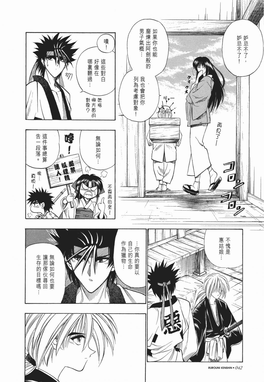 Page 44