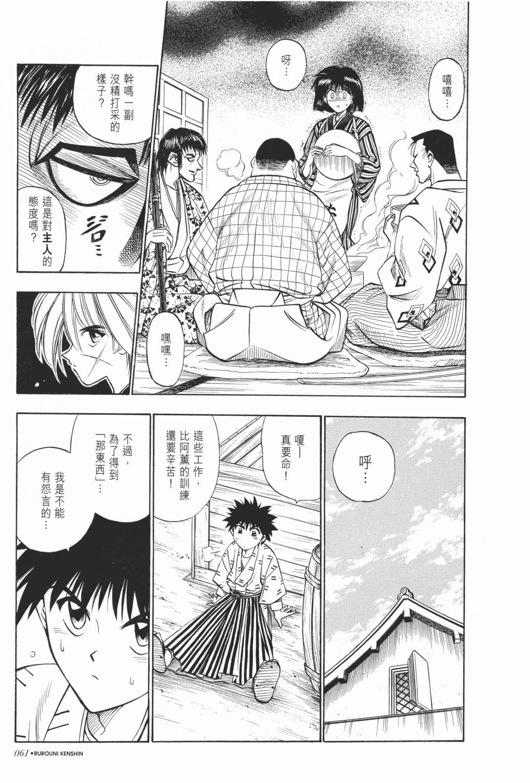 Page 63