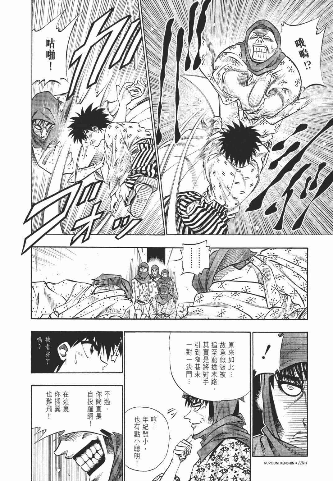Page 96
