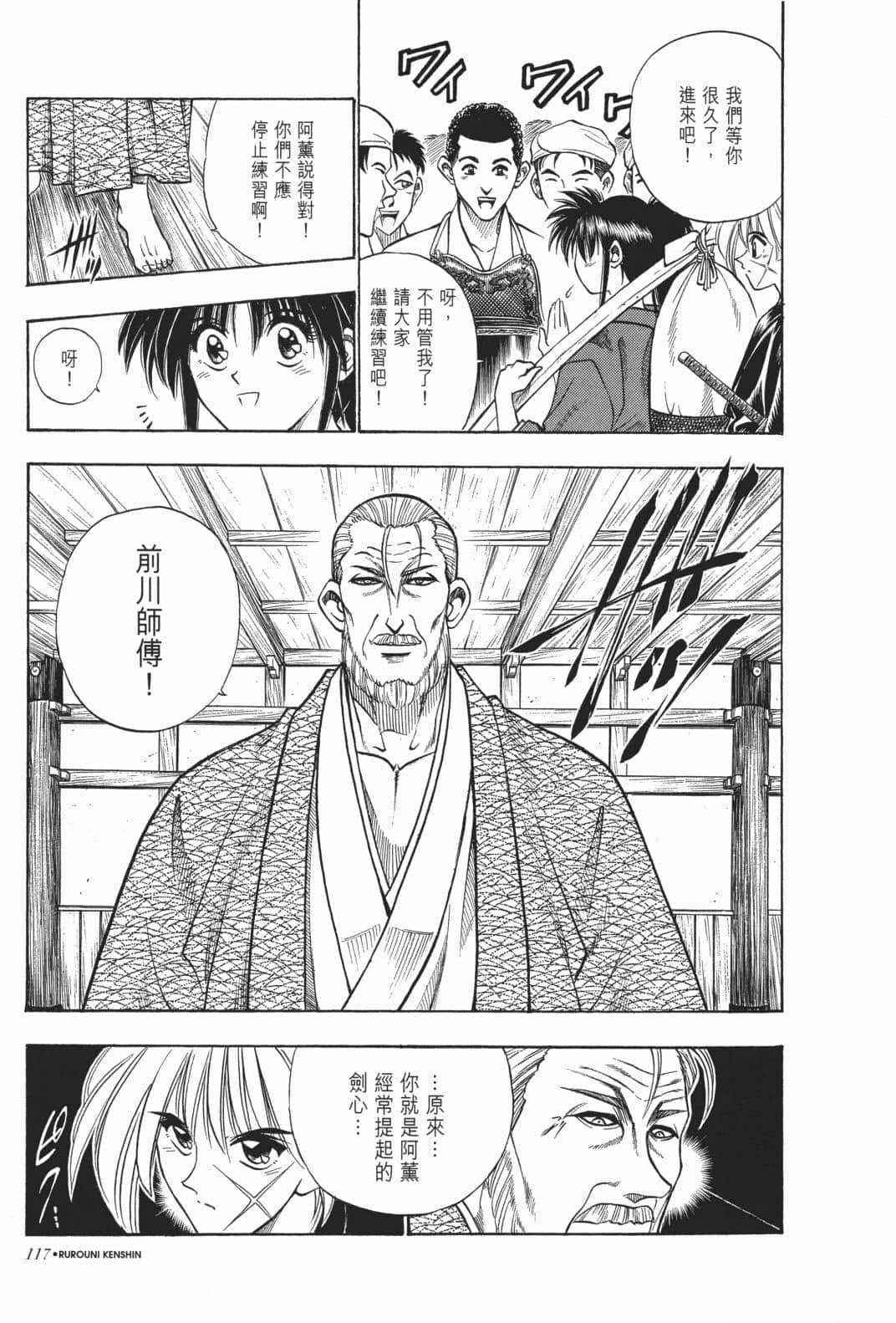 Page 119