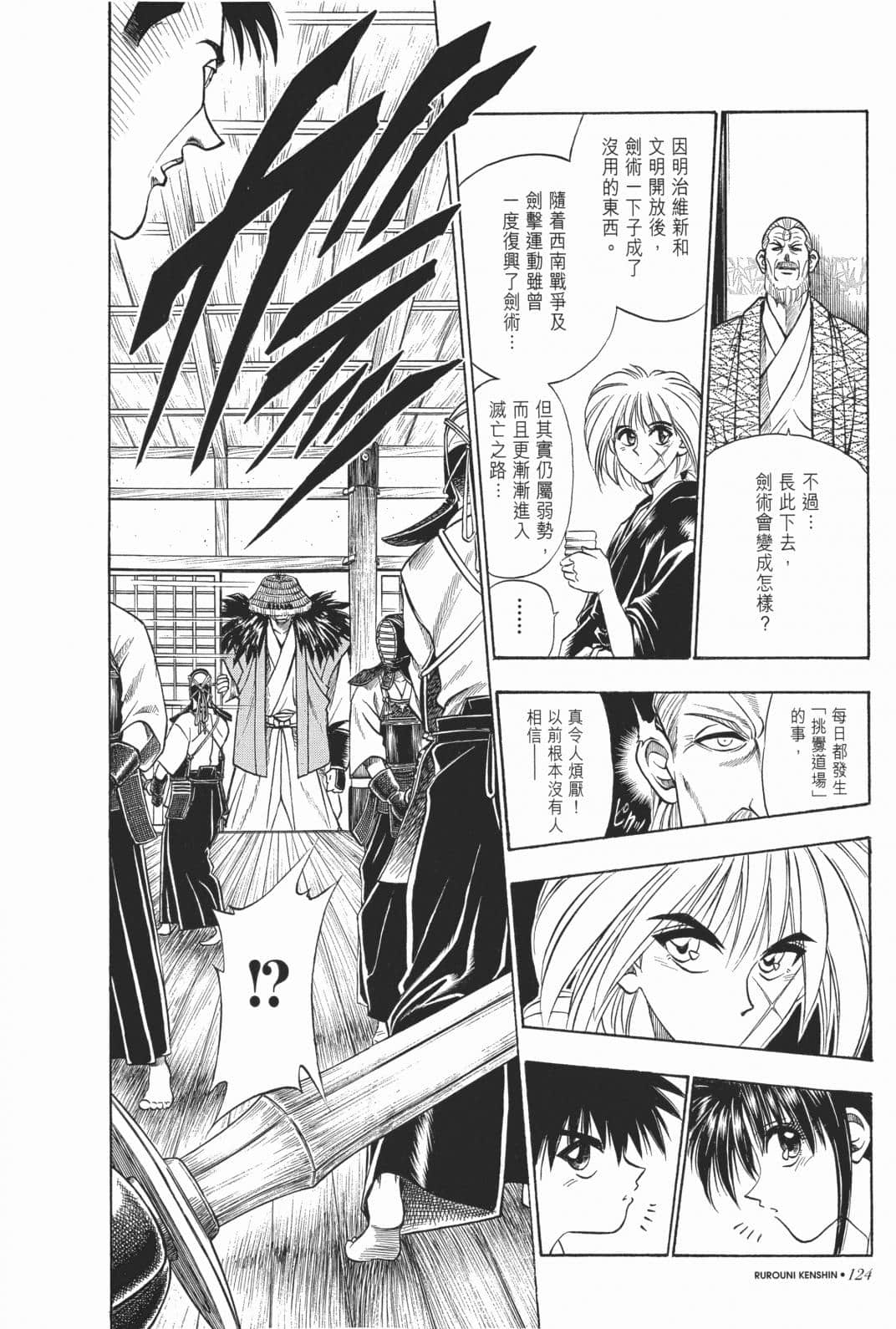 Page 126