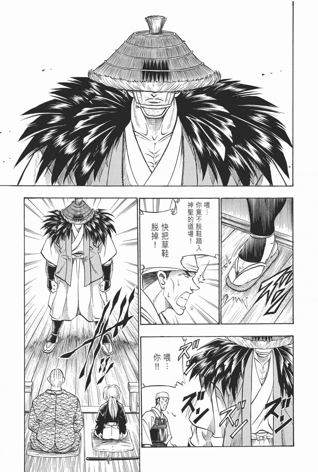 Page 127