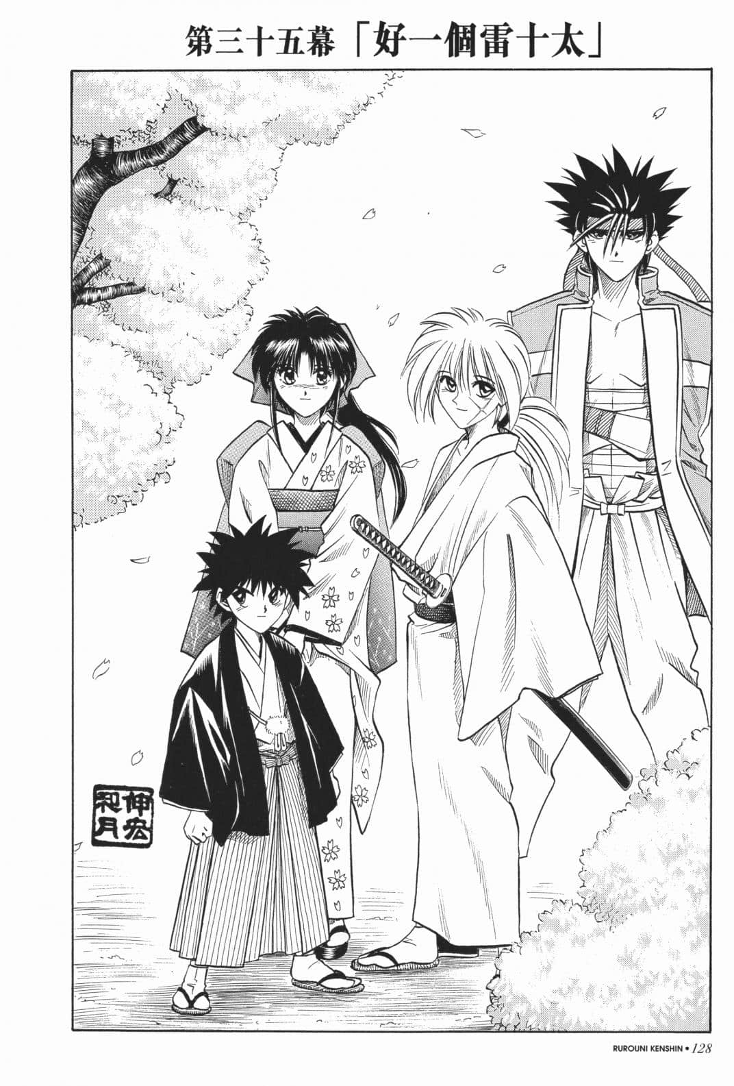 Page 130