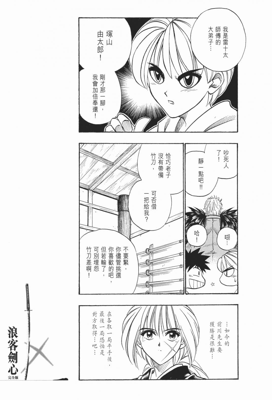 Page 135