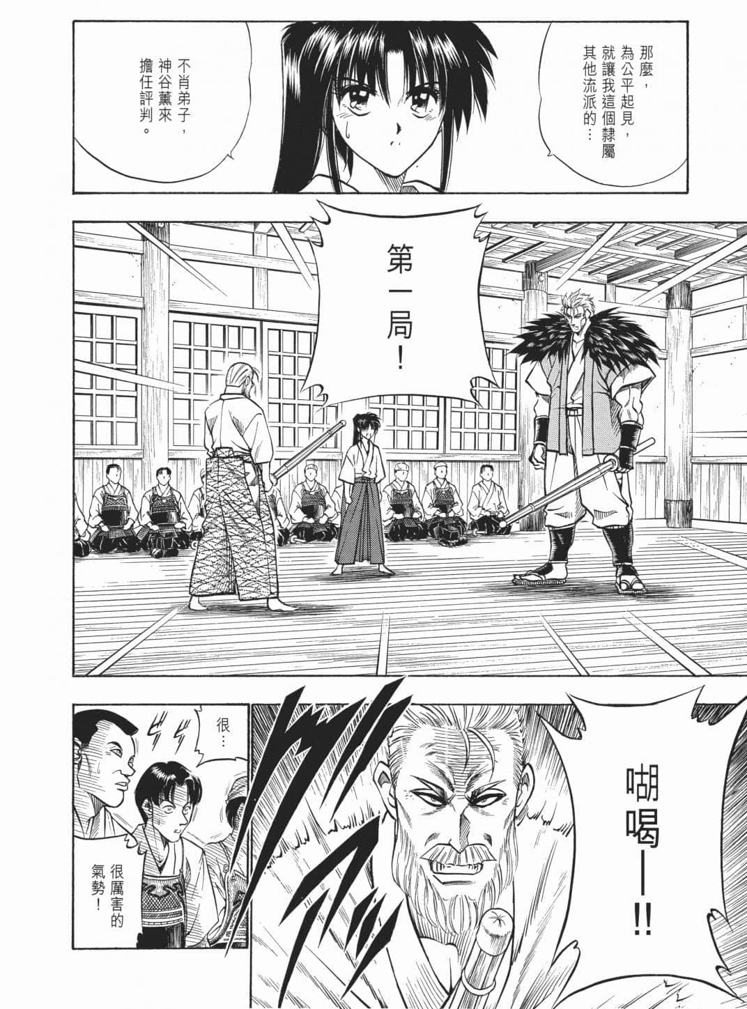 Page 136