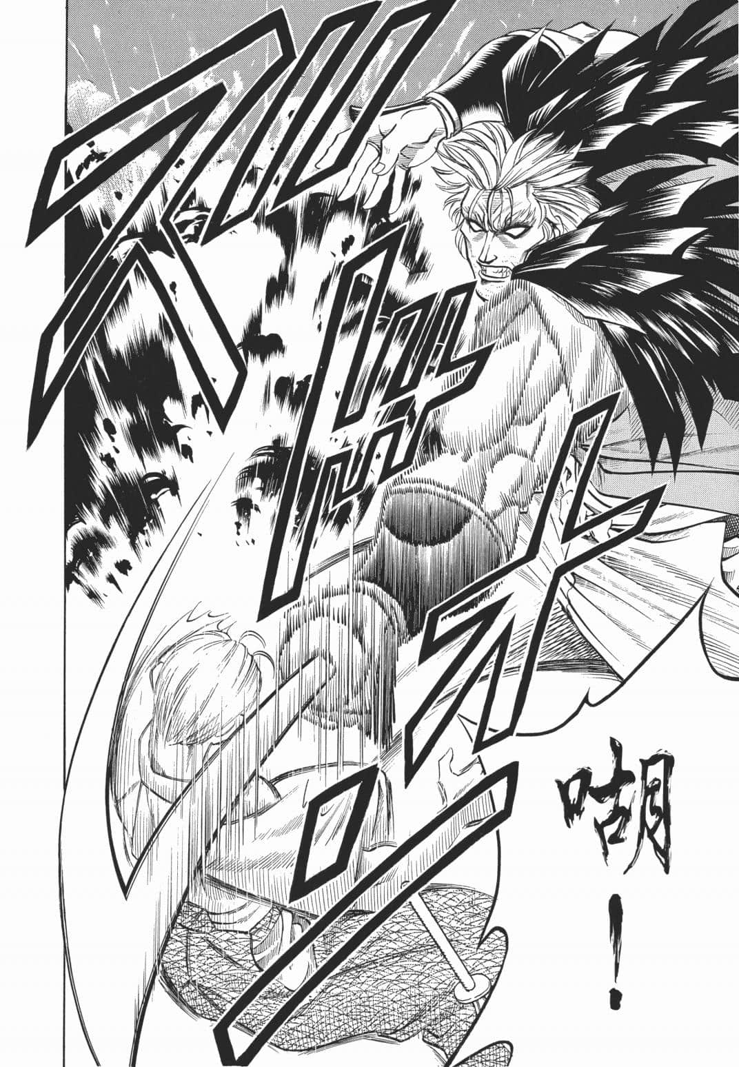 Page 138