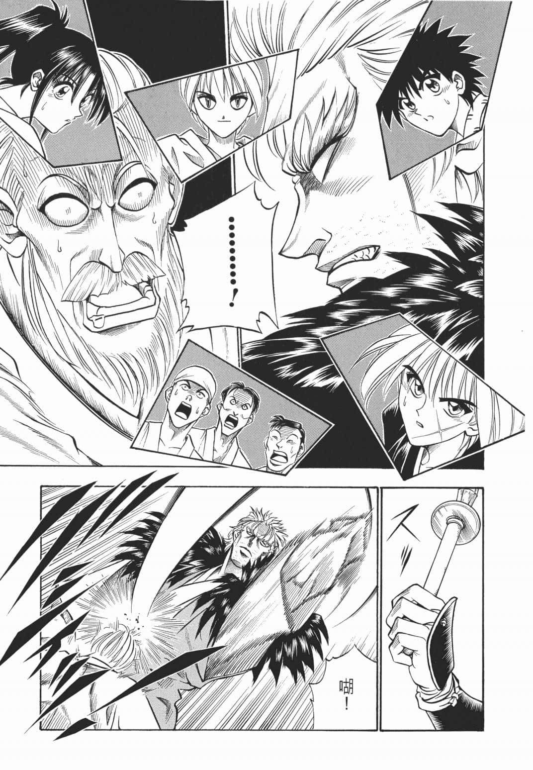 Page 139