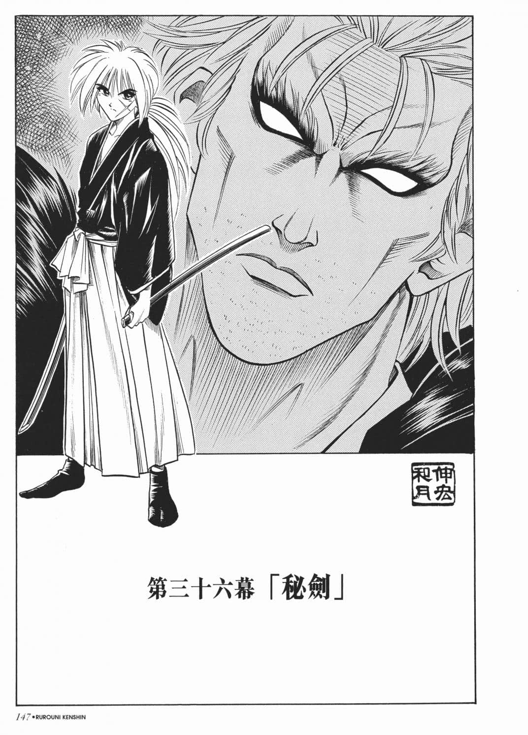 Page 149