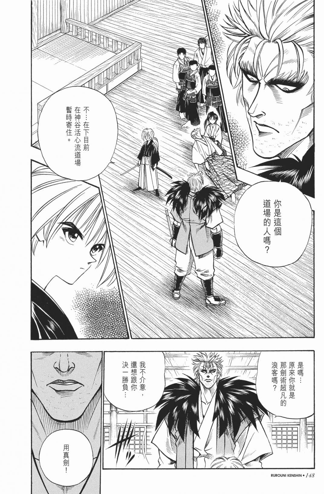 Page 150