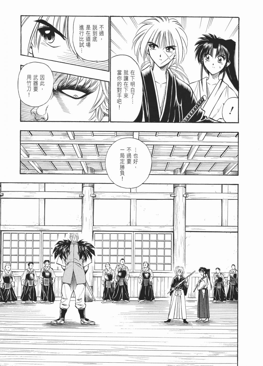 Page 155