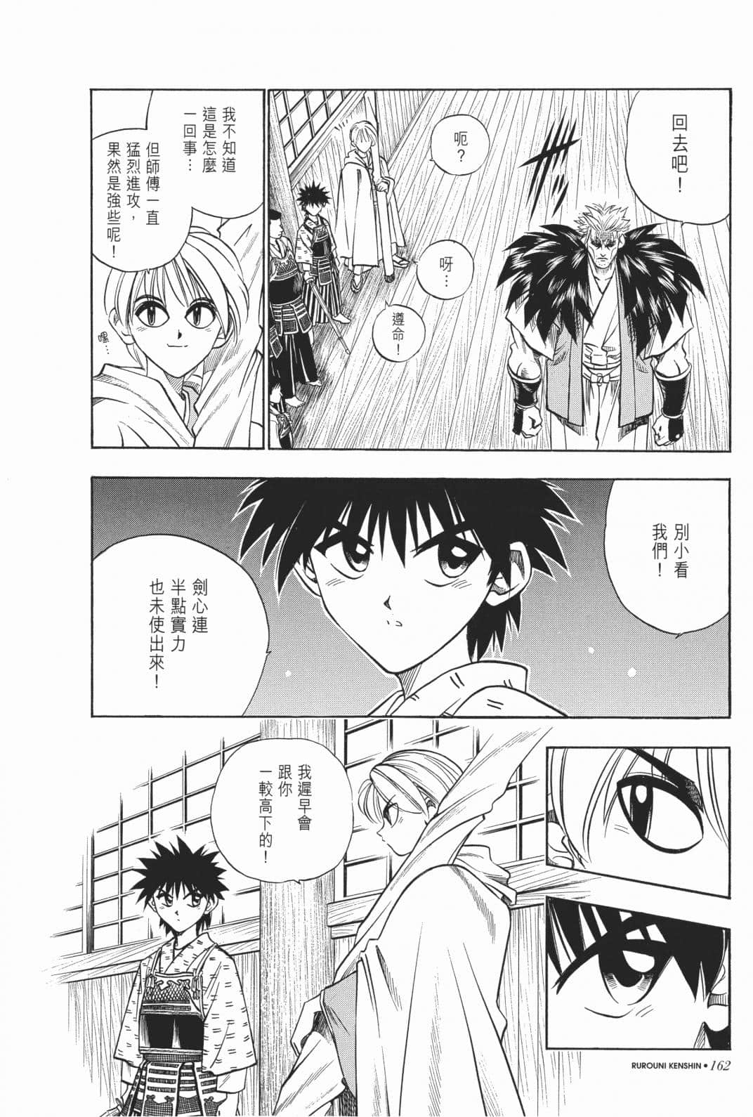 Page 164