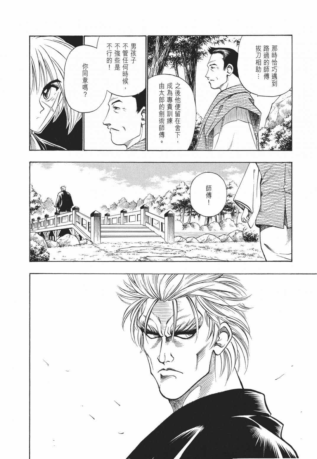 Page 178
