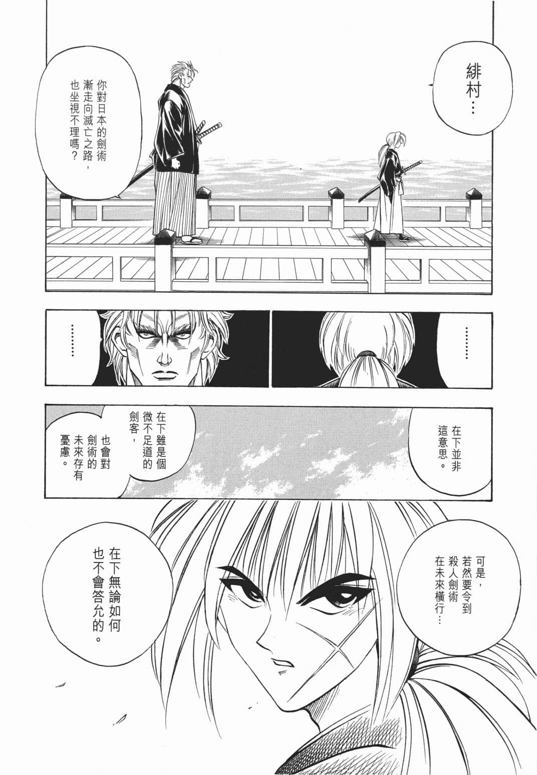 Page 186