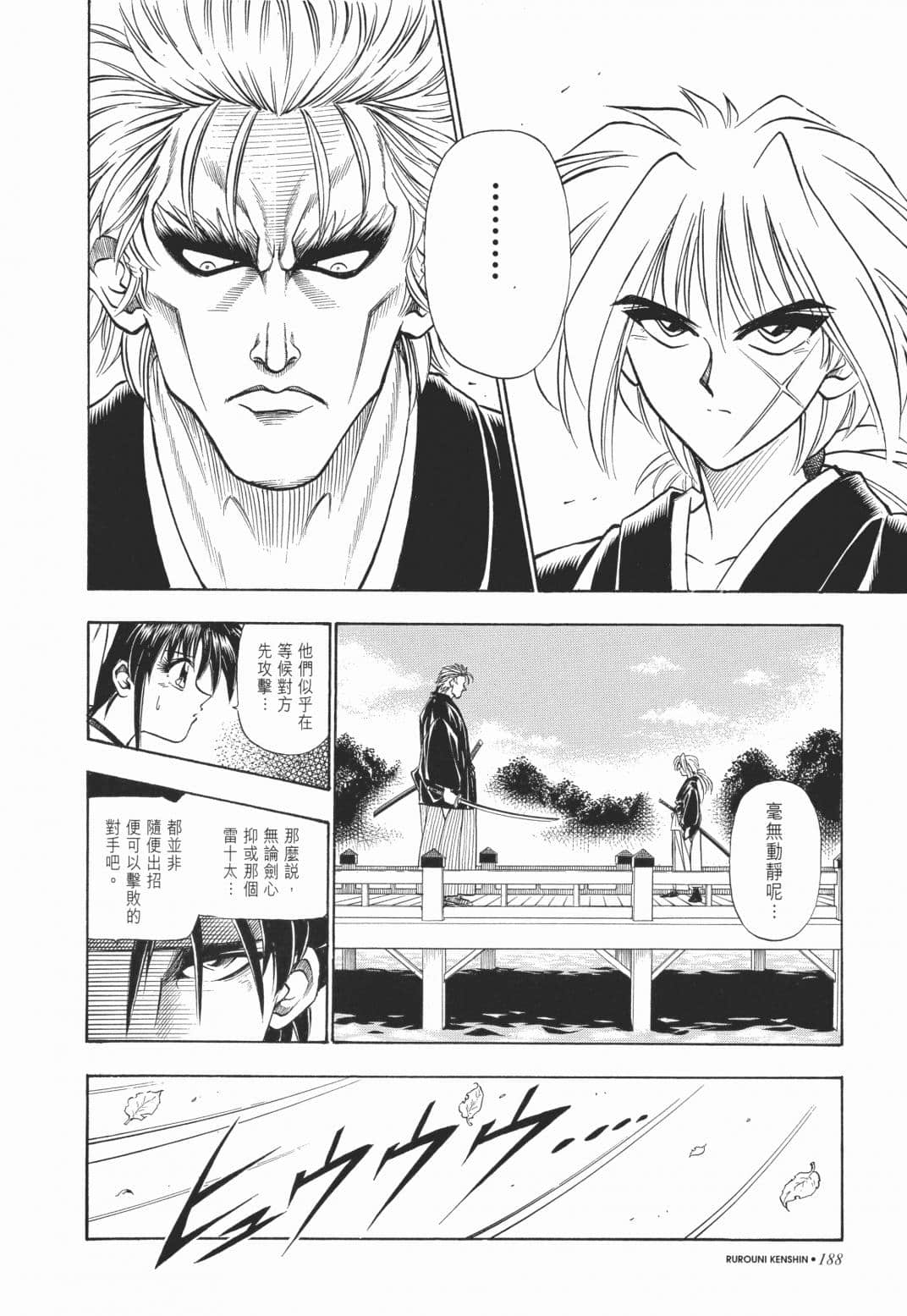 Page 190