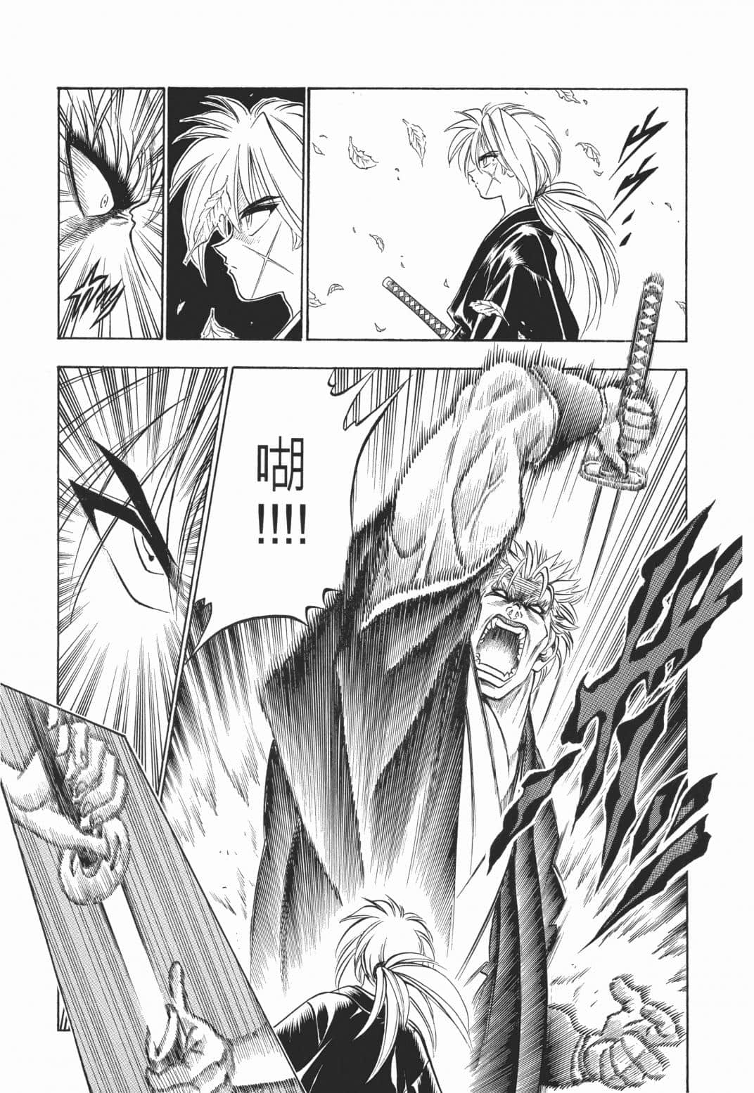 Page 191