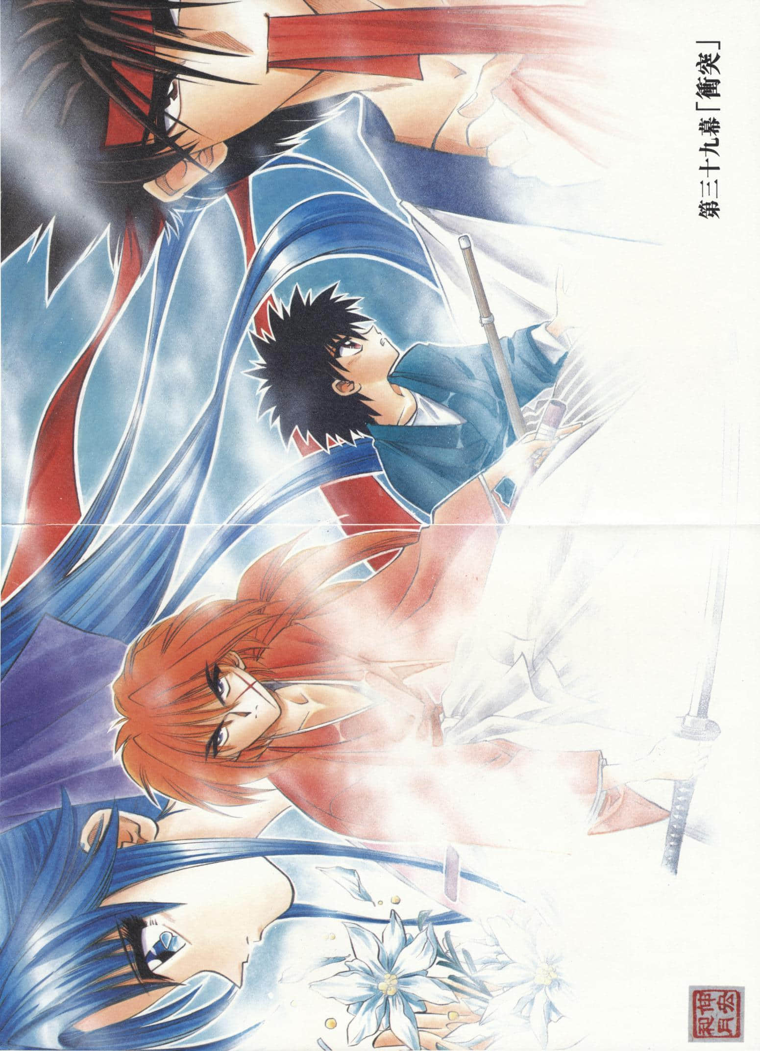 Page 208