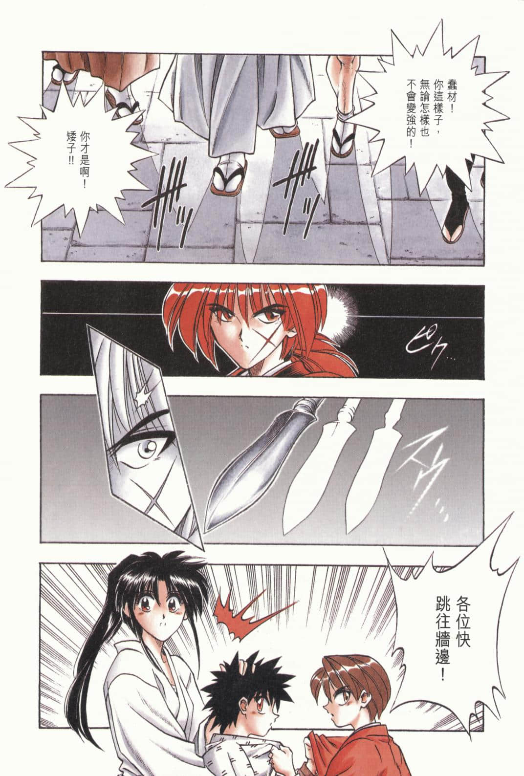 Page 211