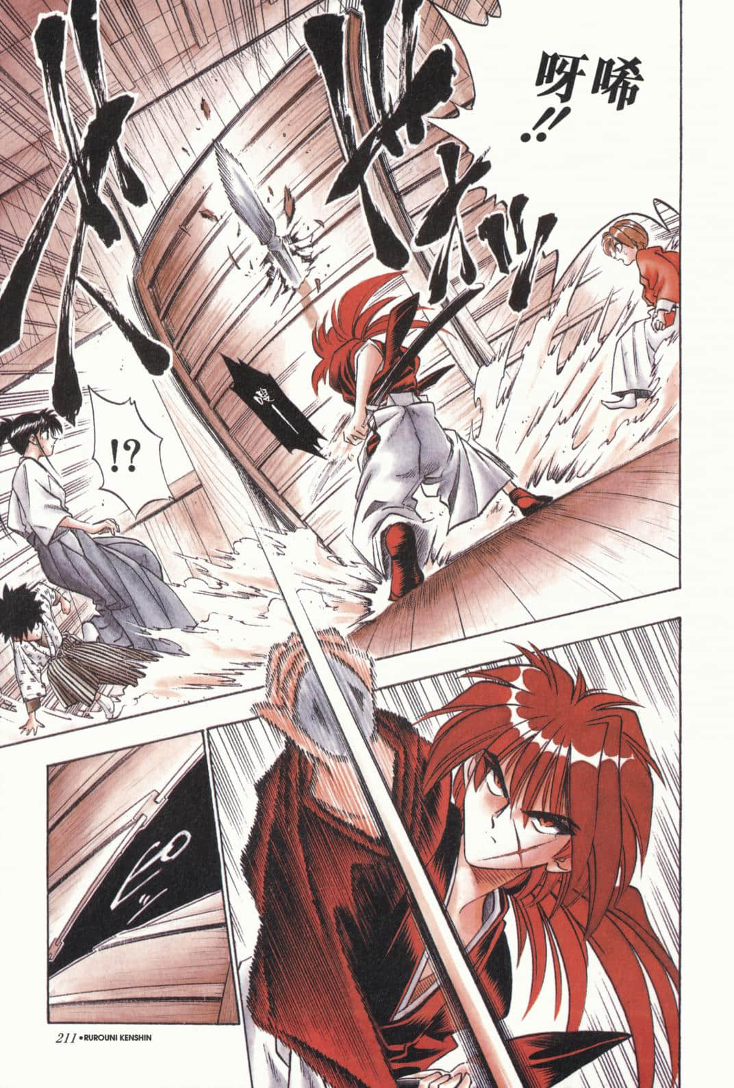 Page 212