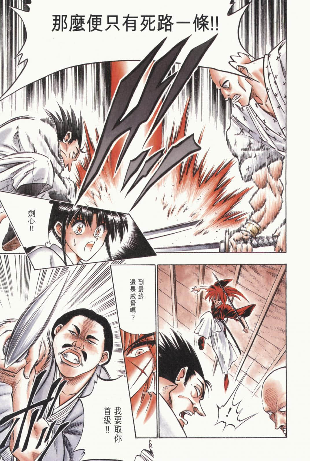 Page 216