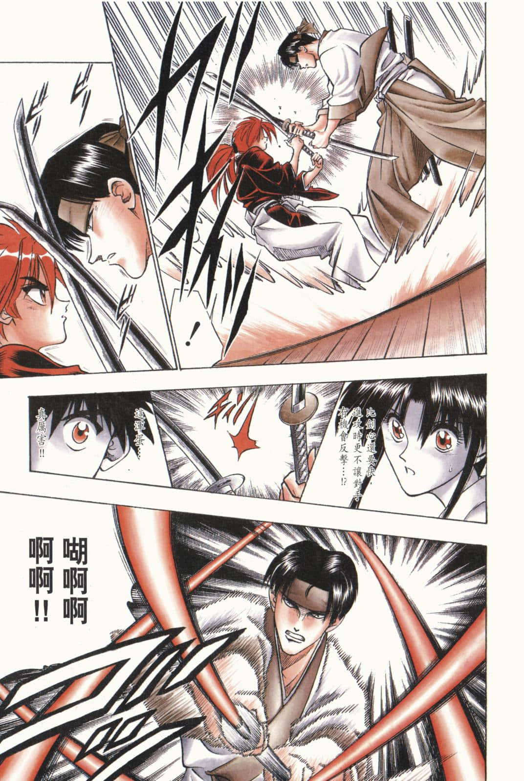 Page 220