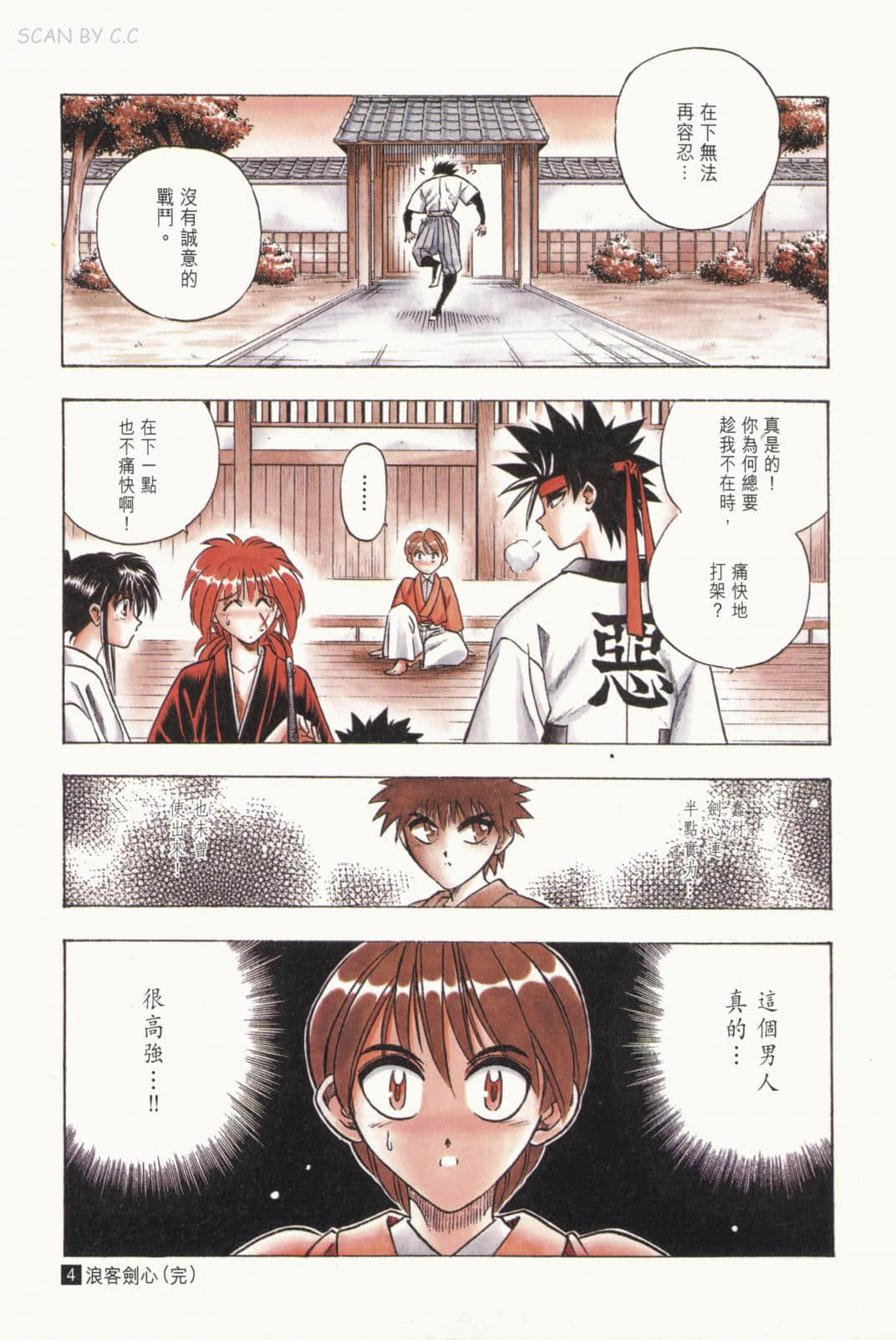 Page 223