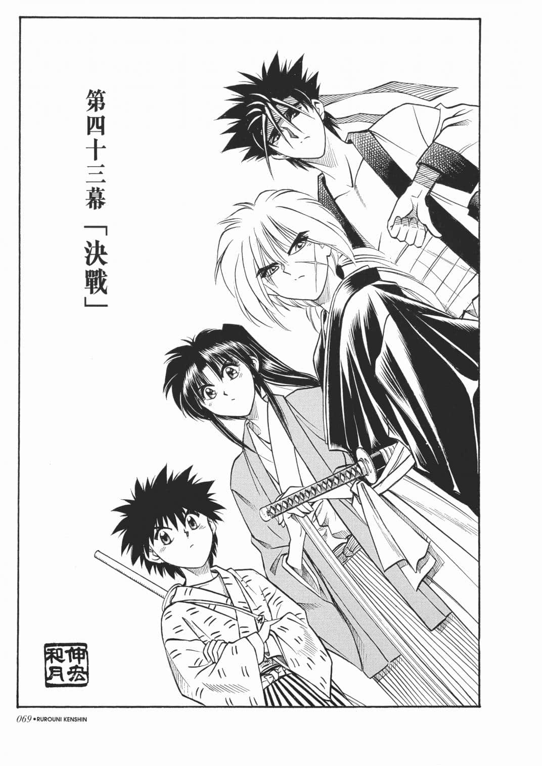 Page 71