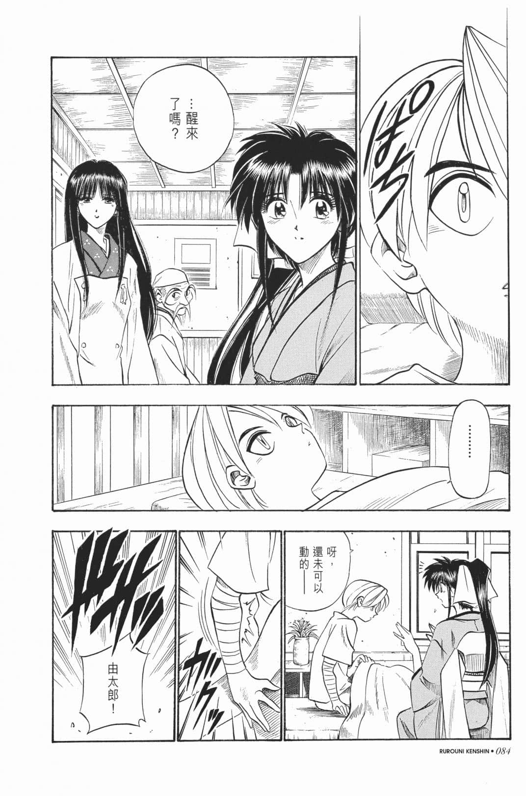 Page 86