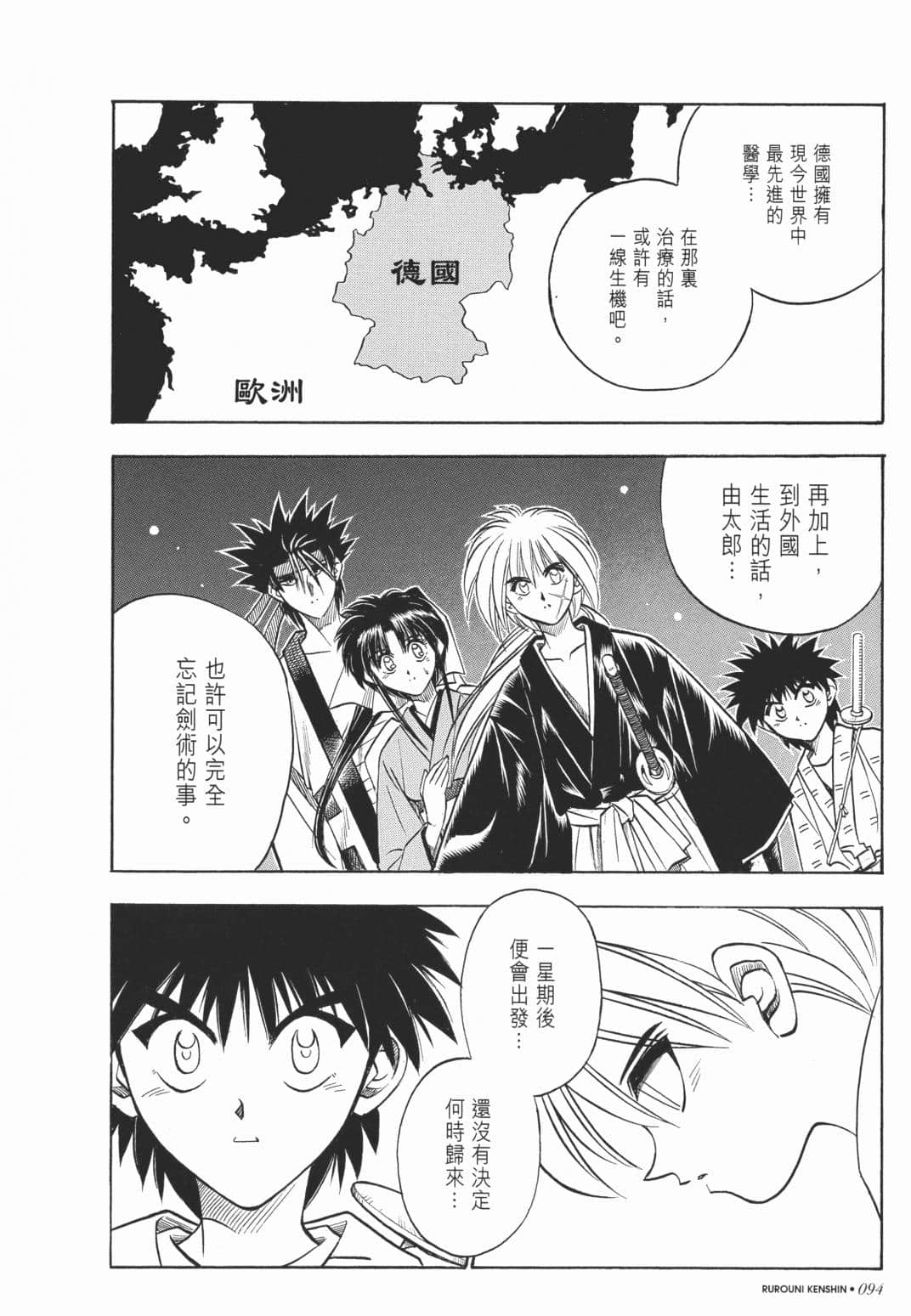 Page 96