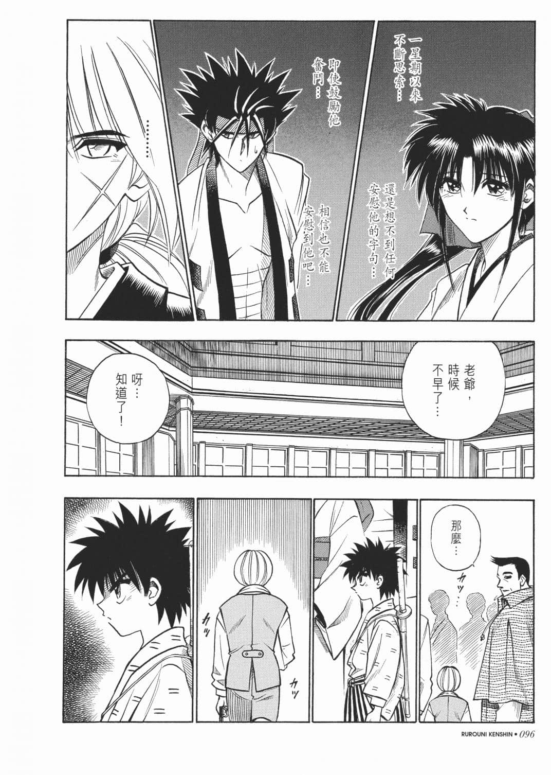 Page 98