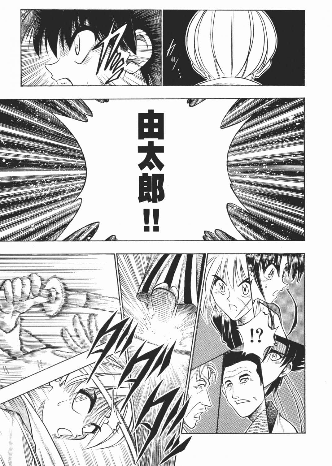 Page 99