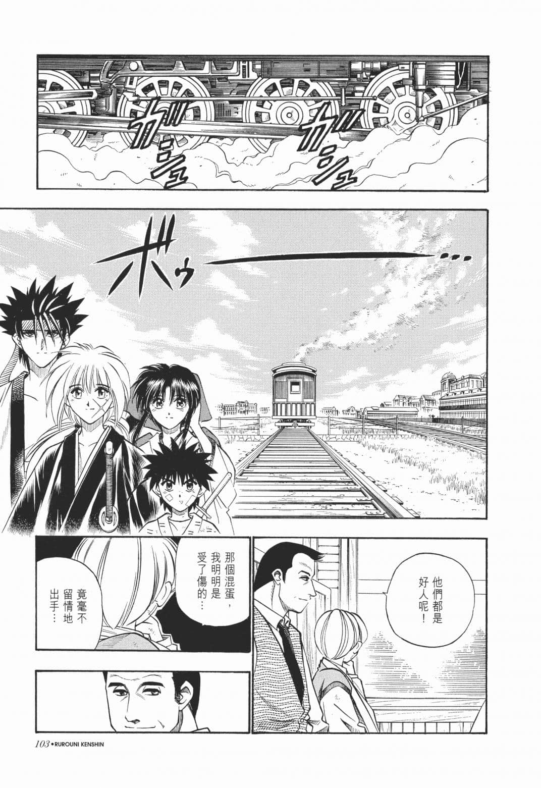 Page 105
