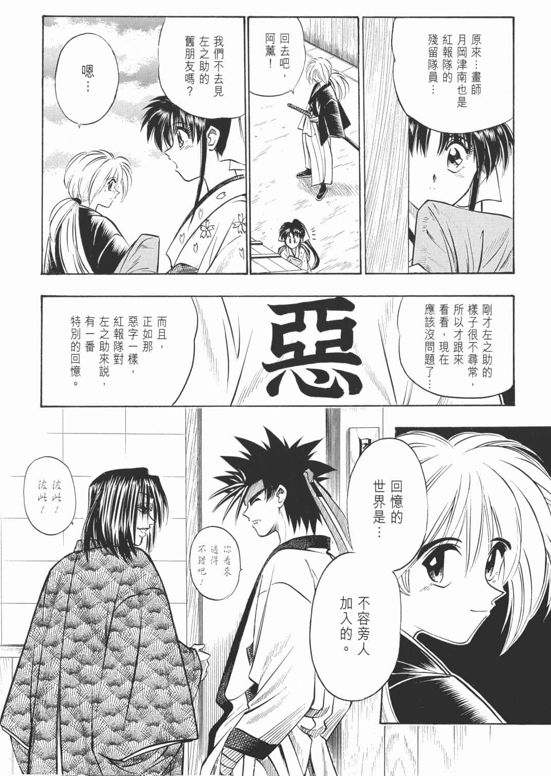 Page 124