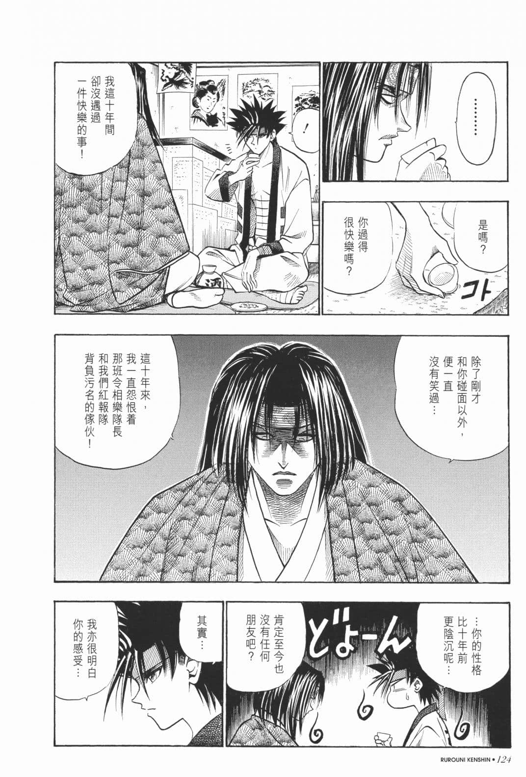 Page 126