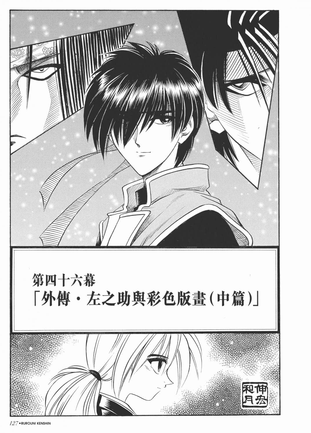 Page 129