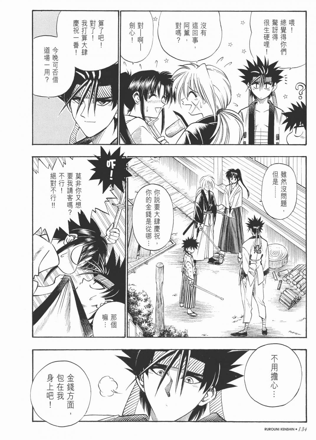 Page 136